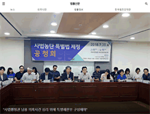 Tablet Screenshot of m.lawtimes.co.kr